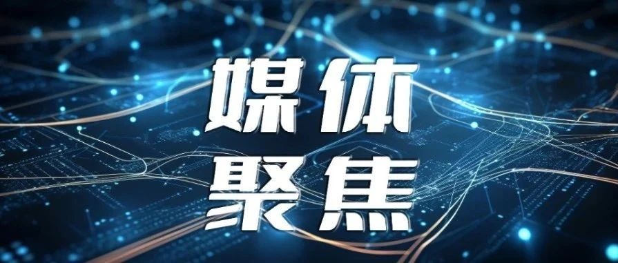 新制造 新業(yè)態(tài)丨LMN 2024第五屆世界激光制造大會(huì)于大族激光盛大開幕 